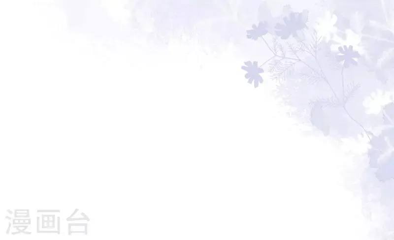 第93话 我终于找到你了 第13页