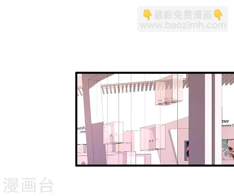 第96话 对你，我终究是做不到…… 第11页