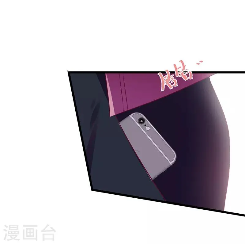 第98话 “一家三口”？！ 第42页