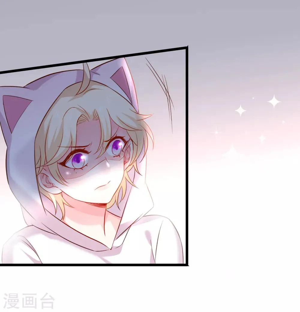 第99话 不会让你受伤！ 第33页