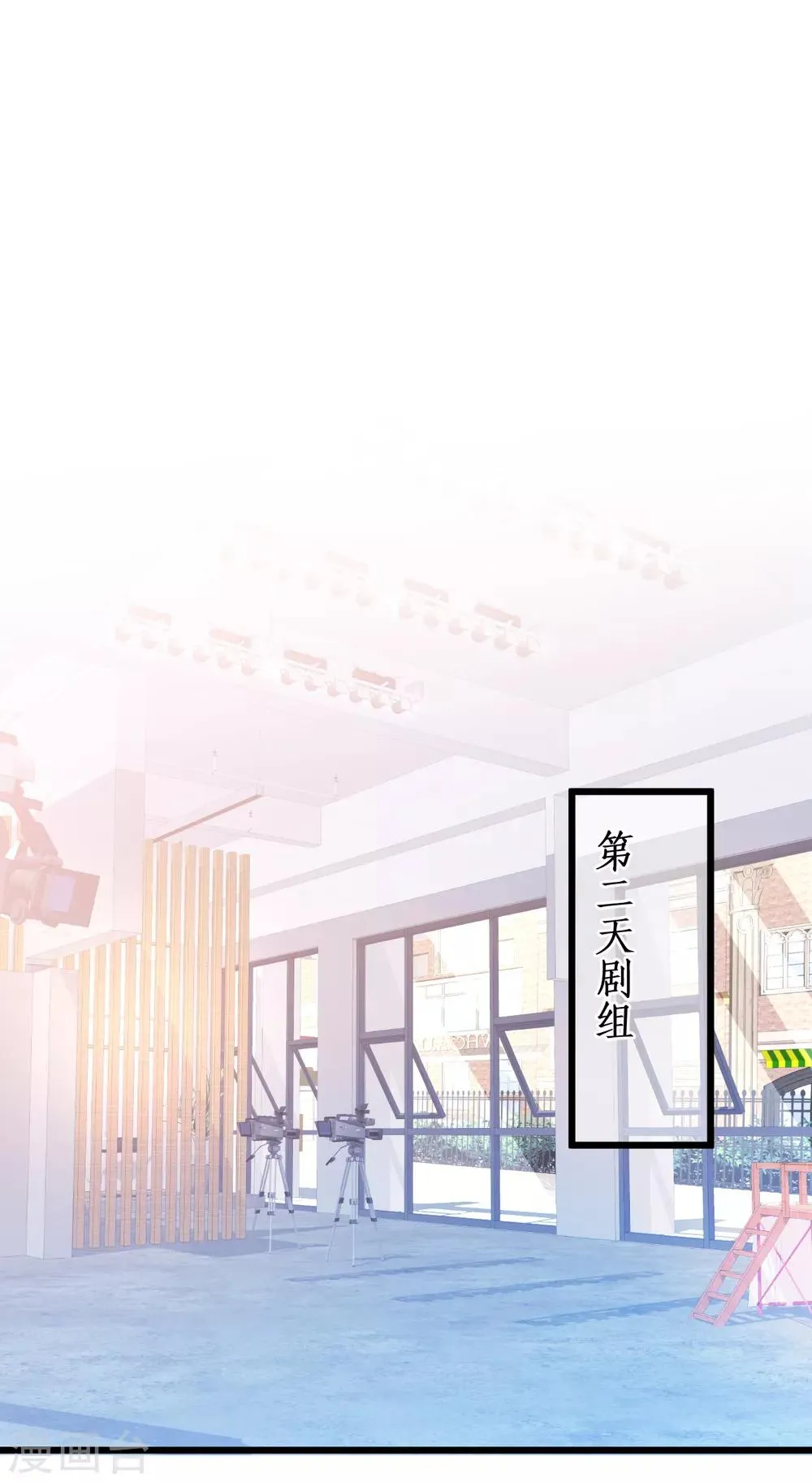 第99话 不会让你受伤！ 第34页