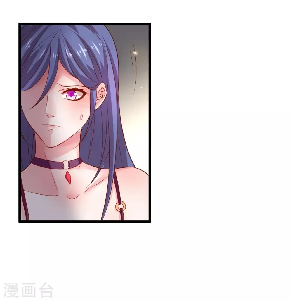 第100话 那个女人！ 第24页