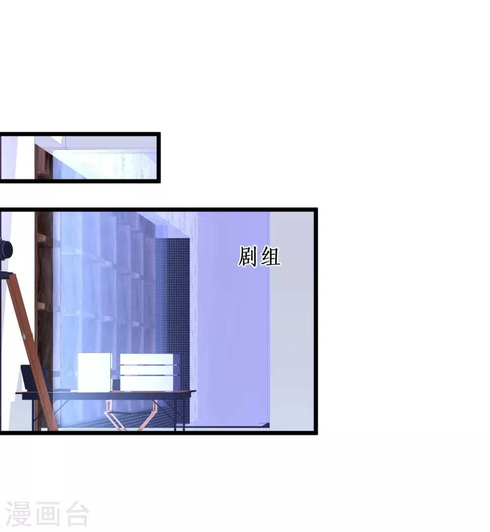 第100话 那个女人！ 第25页