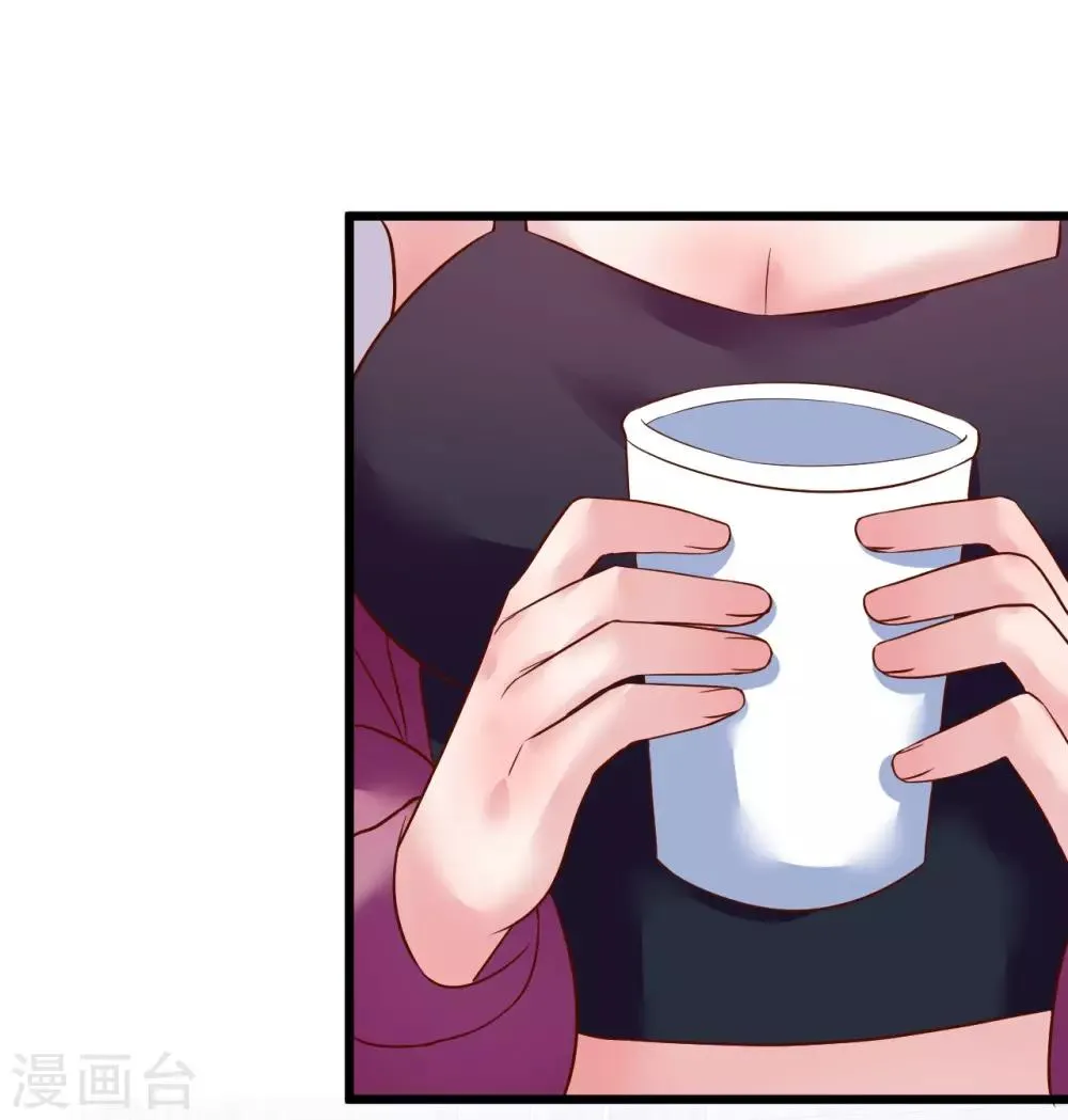 第100话 那个女人！ 第26页