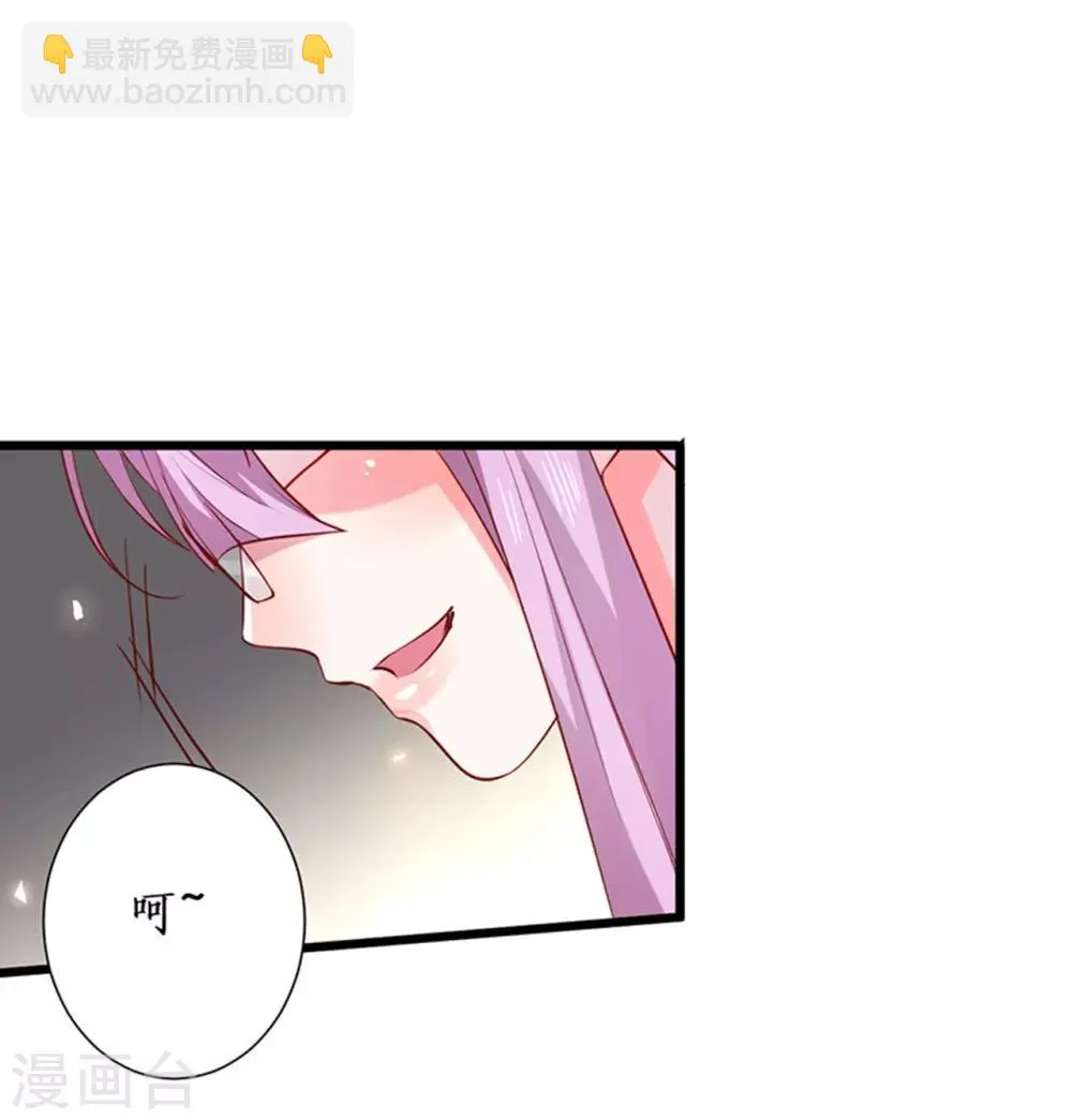 第100话 那个女人！ 第48页