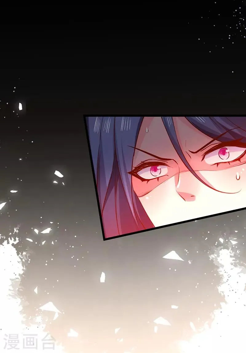 第101话 真相！ 第27页