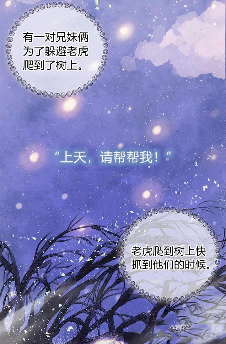 第1话 第1页