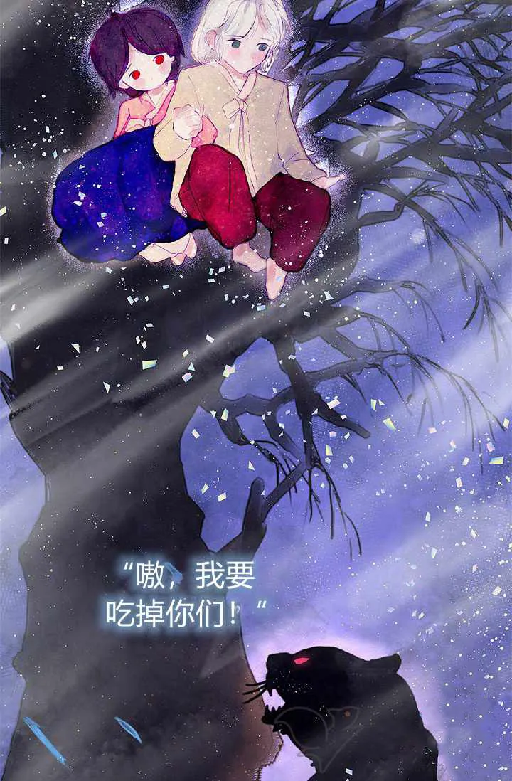 第1话 第2页