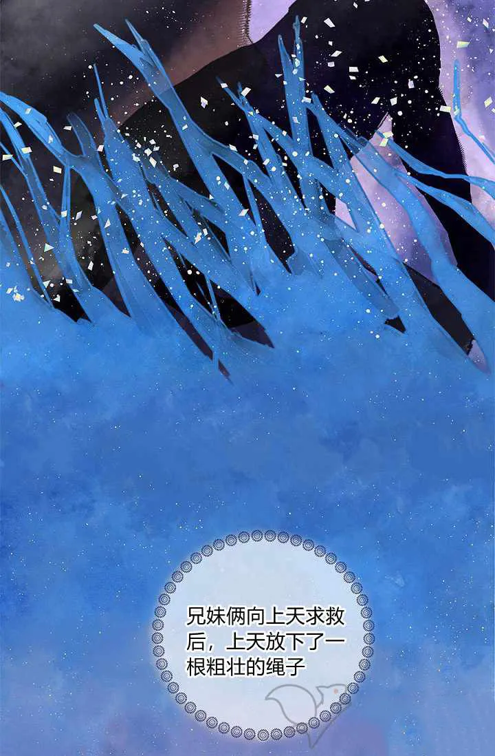 第1话 第3页