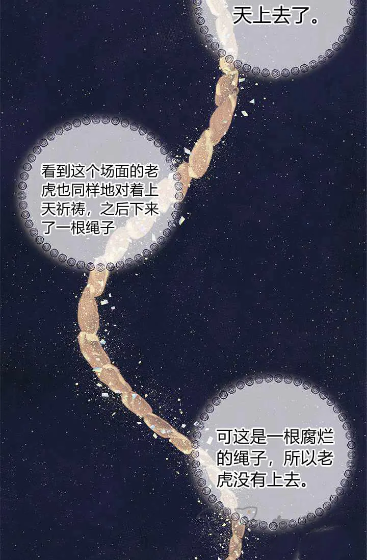 第1话 第5页