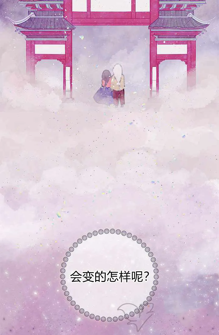 第1话 第7页