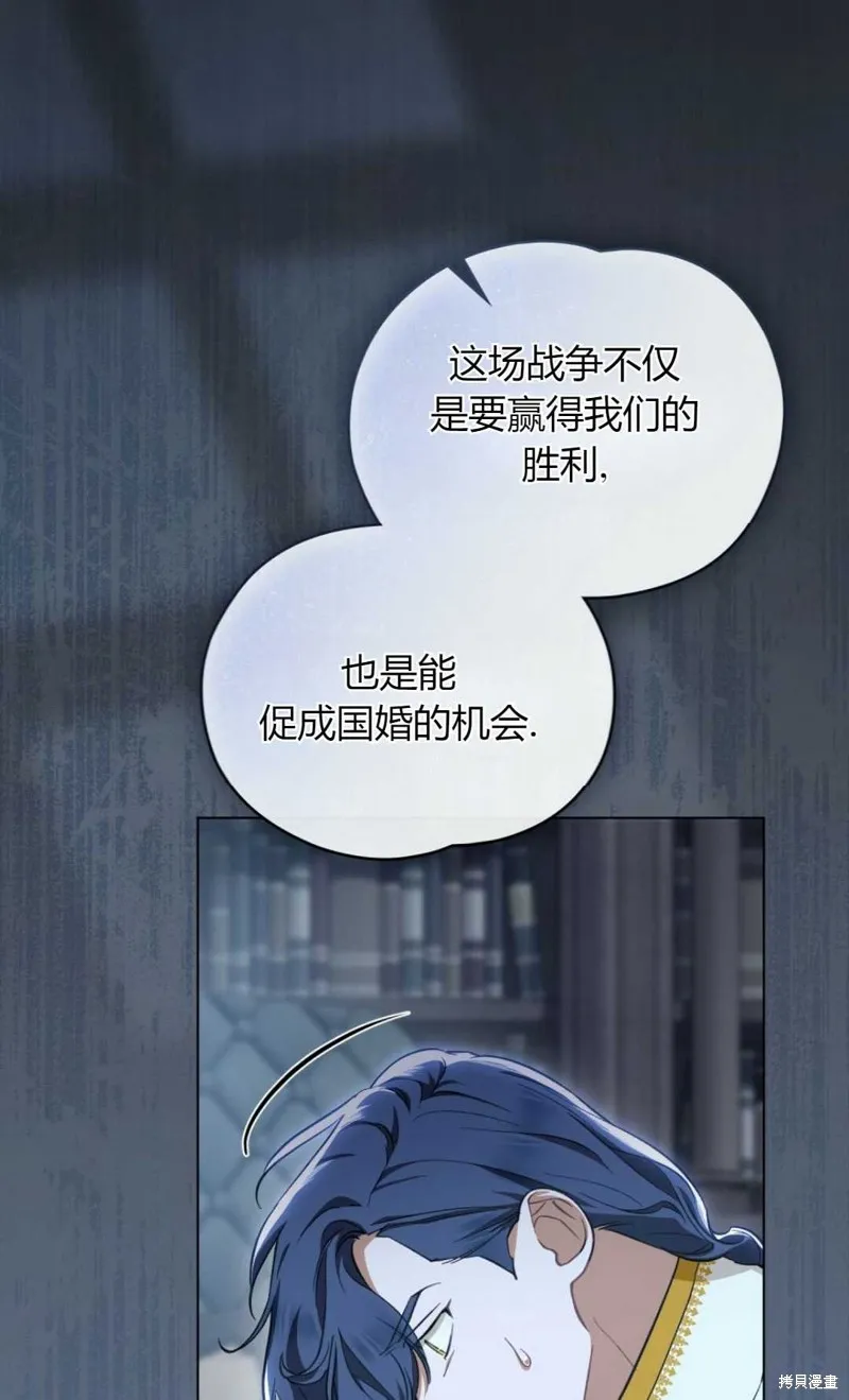 第36话 第57页