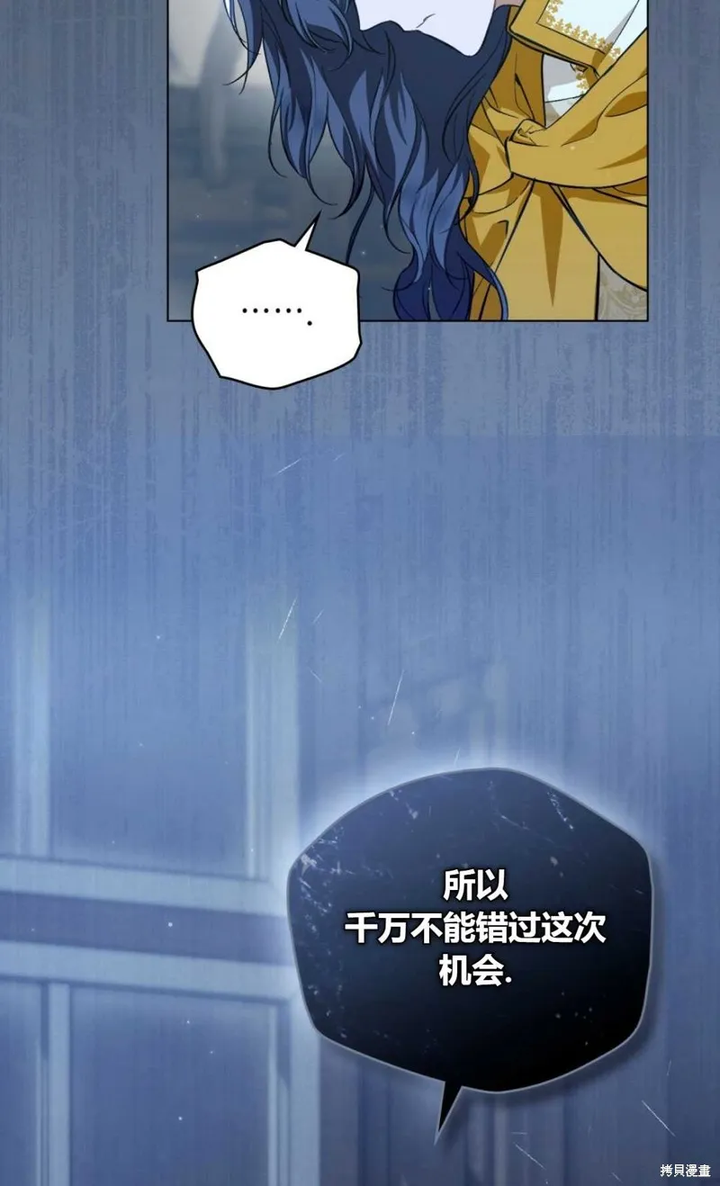 第36话 第58页