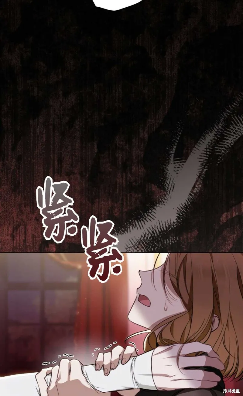 第35话 第3页