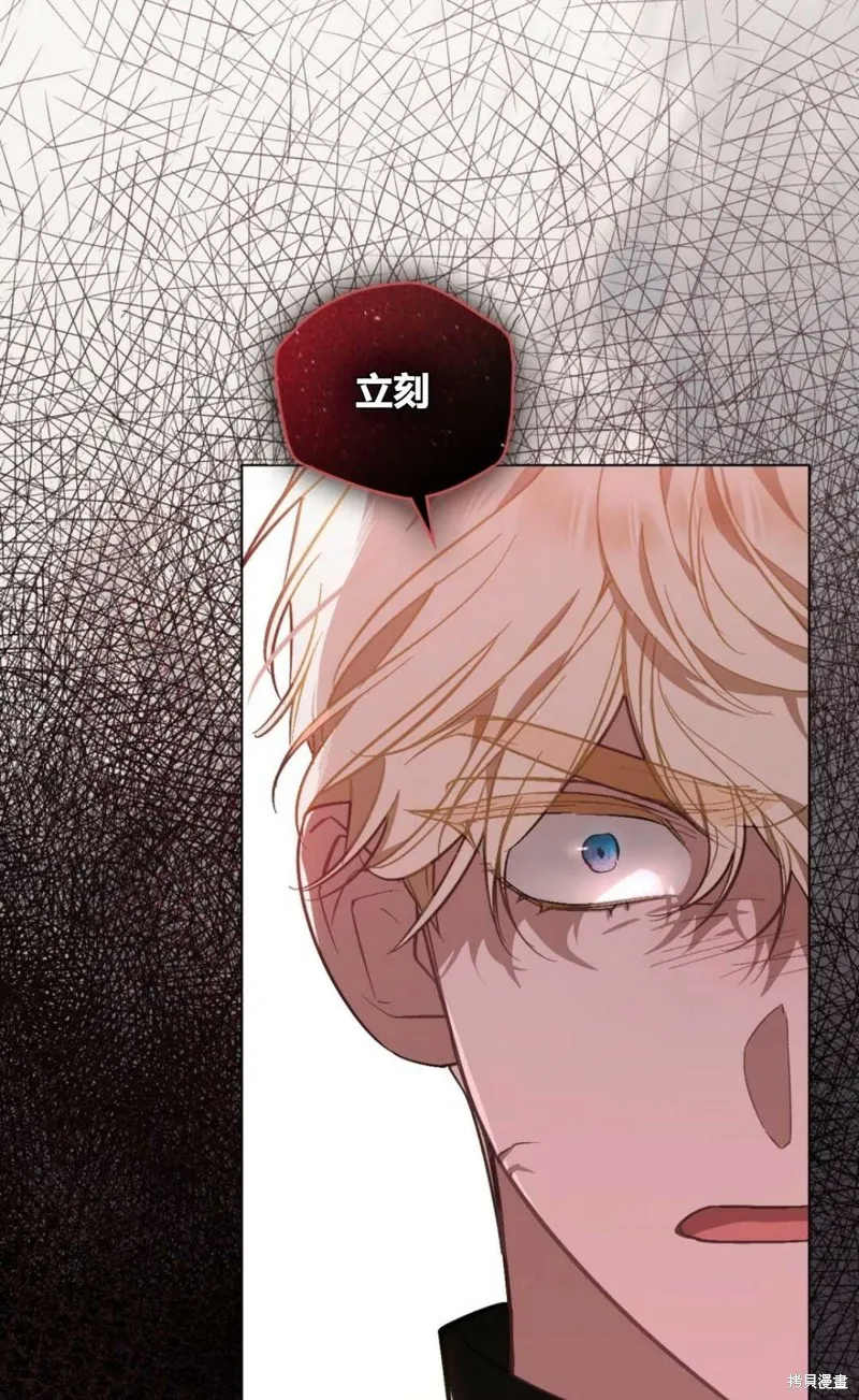 第35话 第5页
