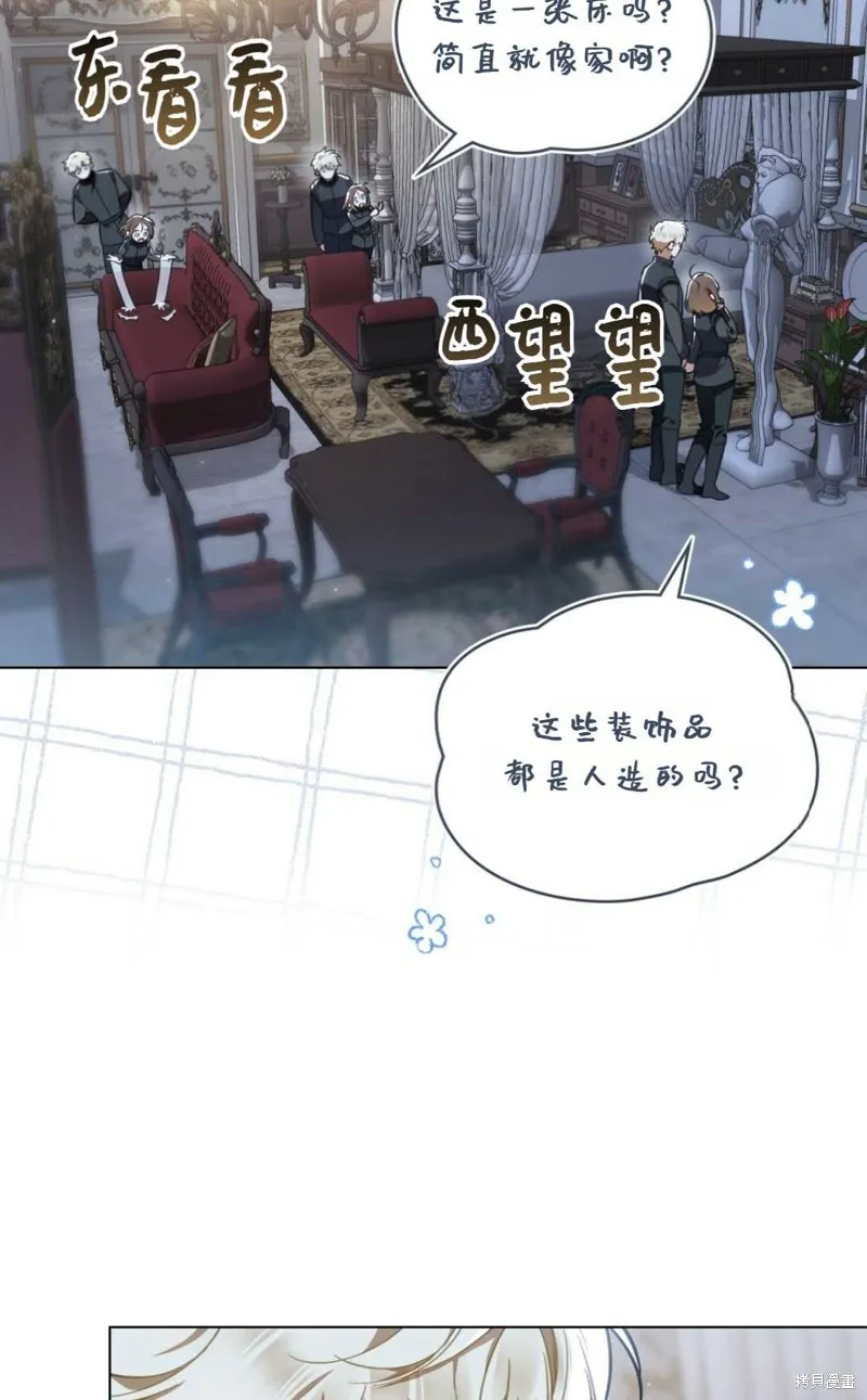 第35话 第33页