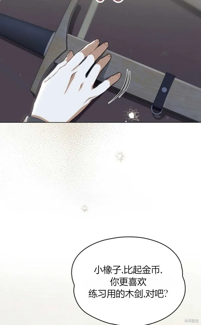 第35话 第37页