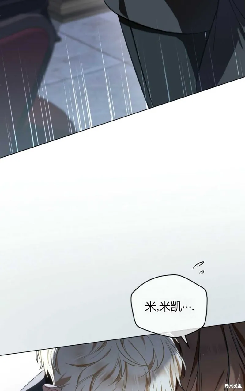 第35话 第41页
