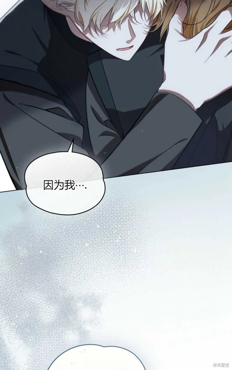 第35话 第42页