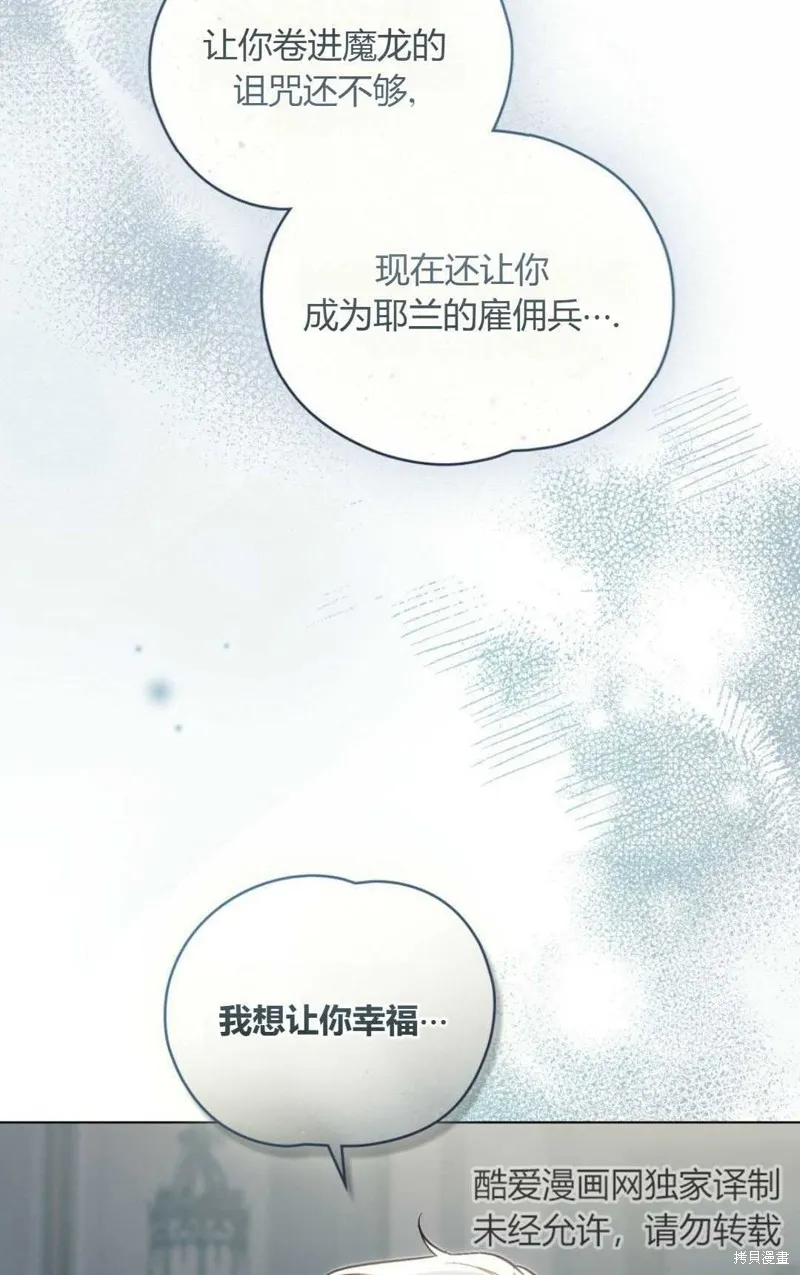 第35话 第43页