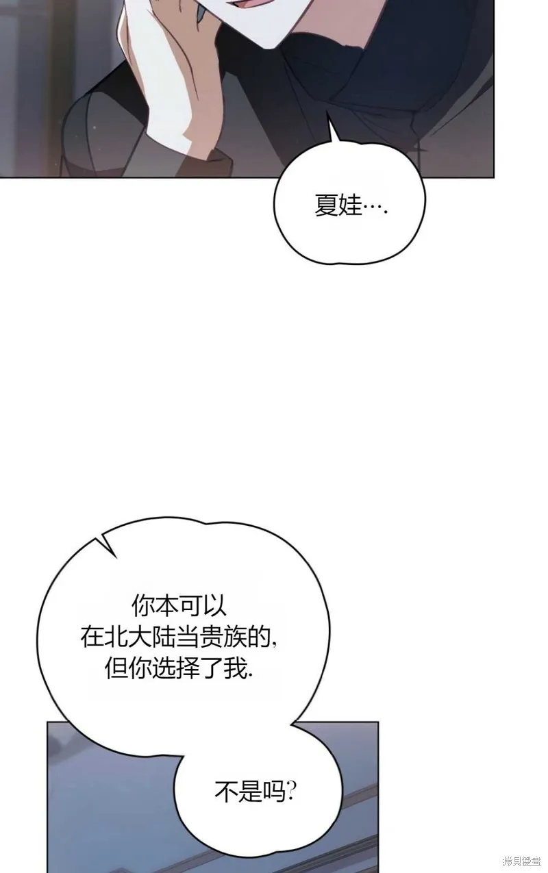 第35话 第47页