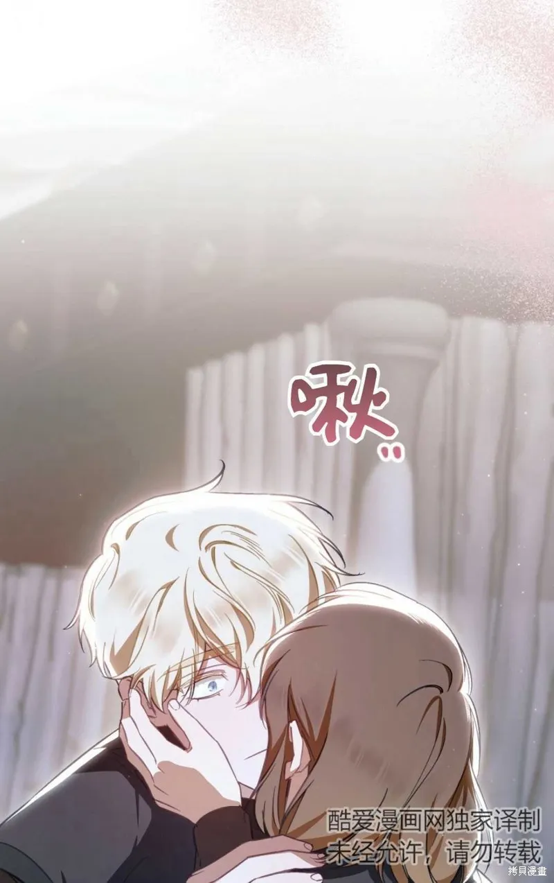 第35话 第52页
