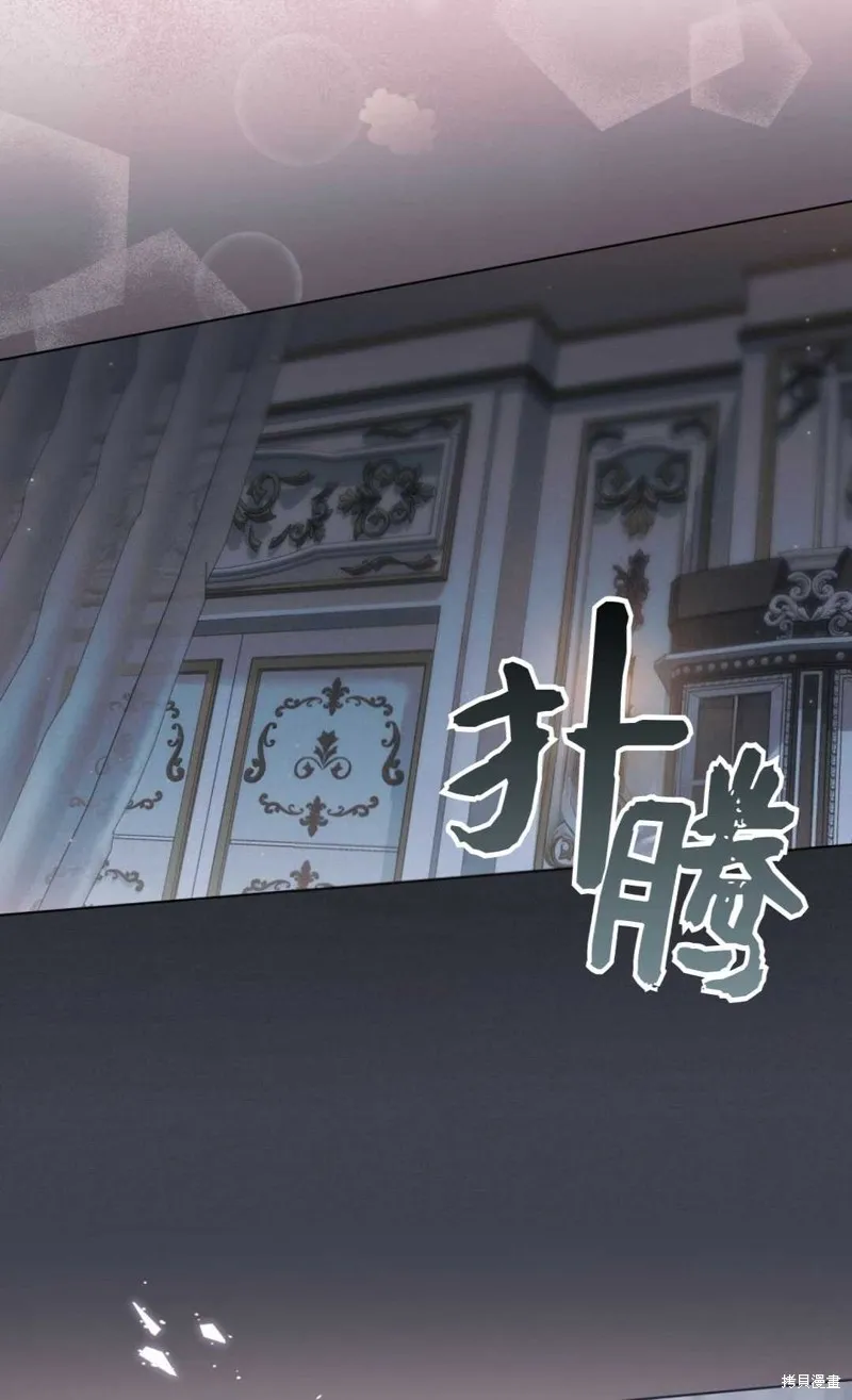 第35话 第56页