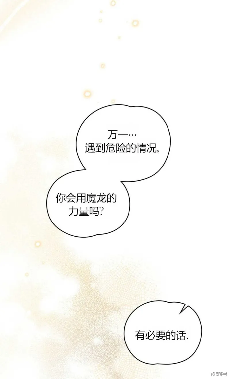 第35话 第80页