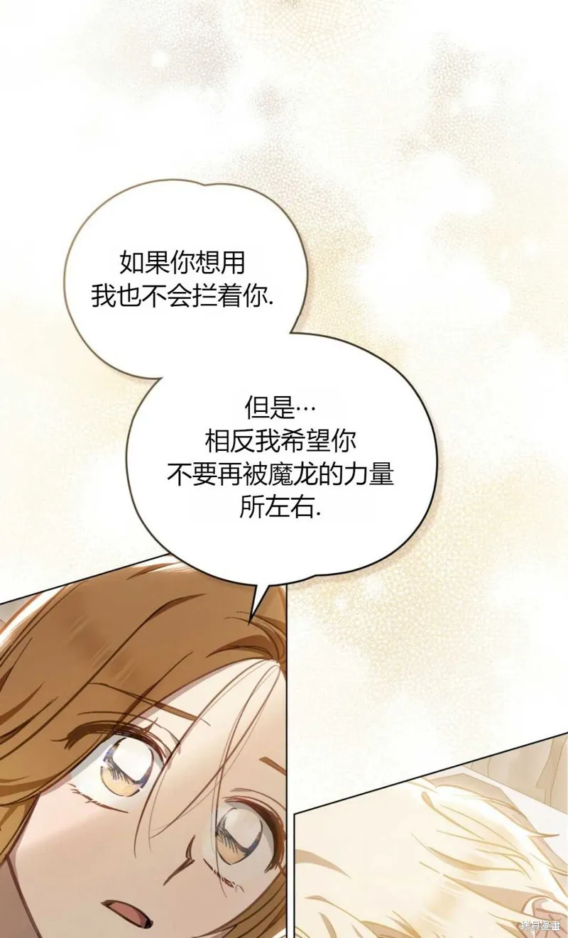 第35话 第81页