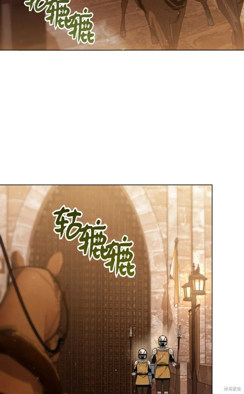 第33话 第2页