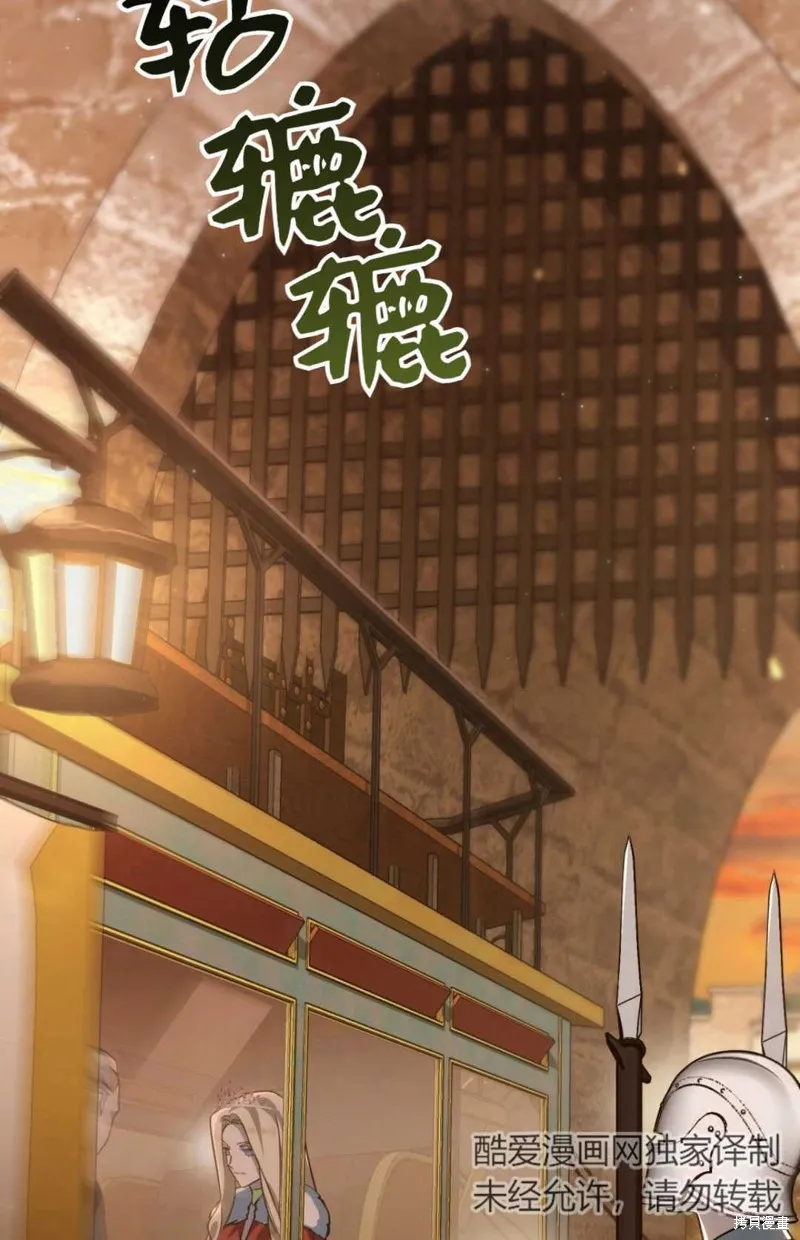第33话 第19页