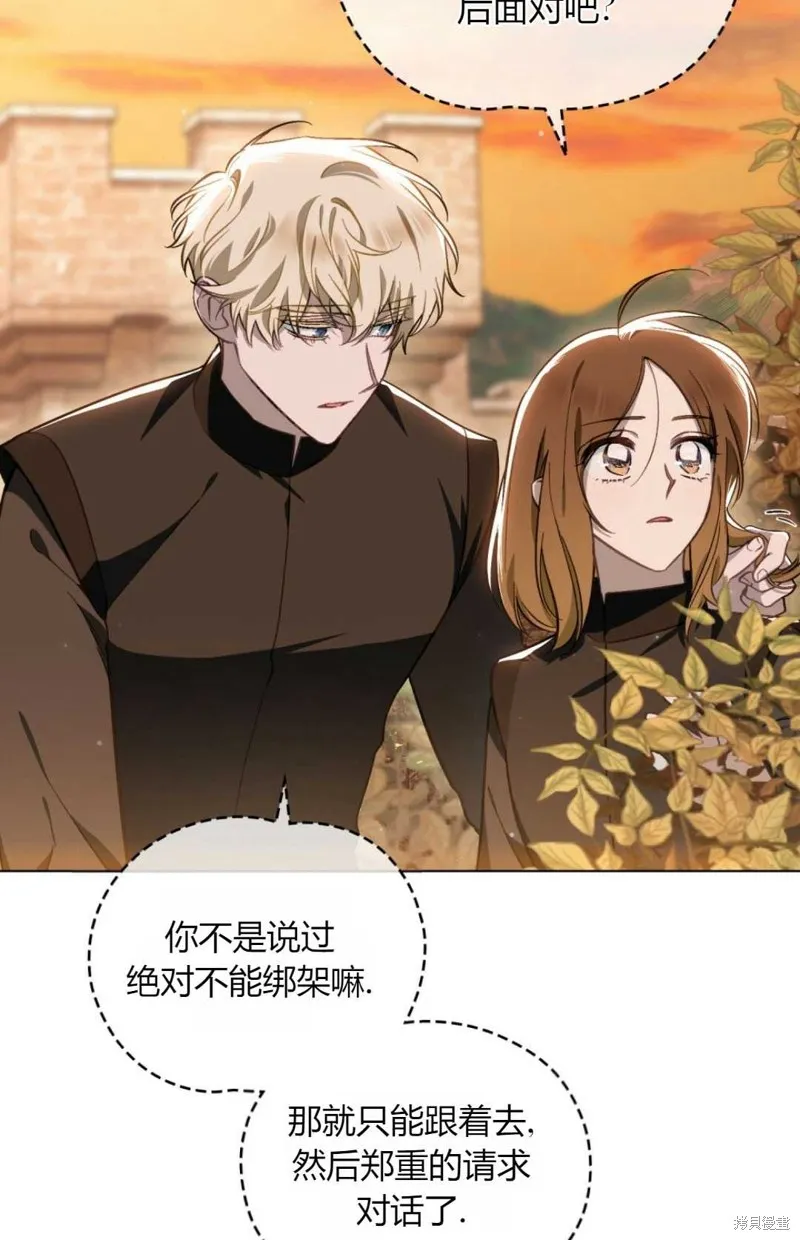 第33话 第25页