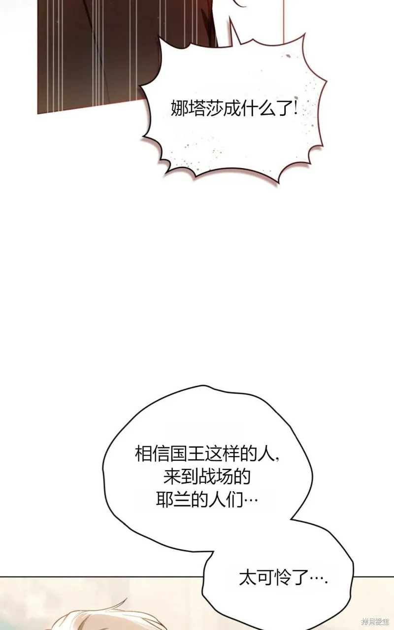 第33话 第41页