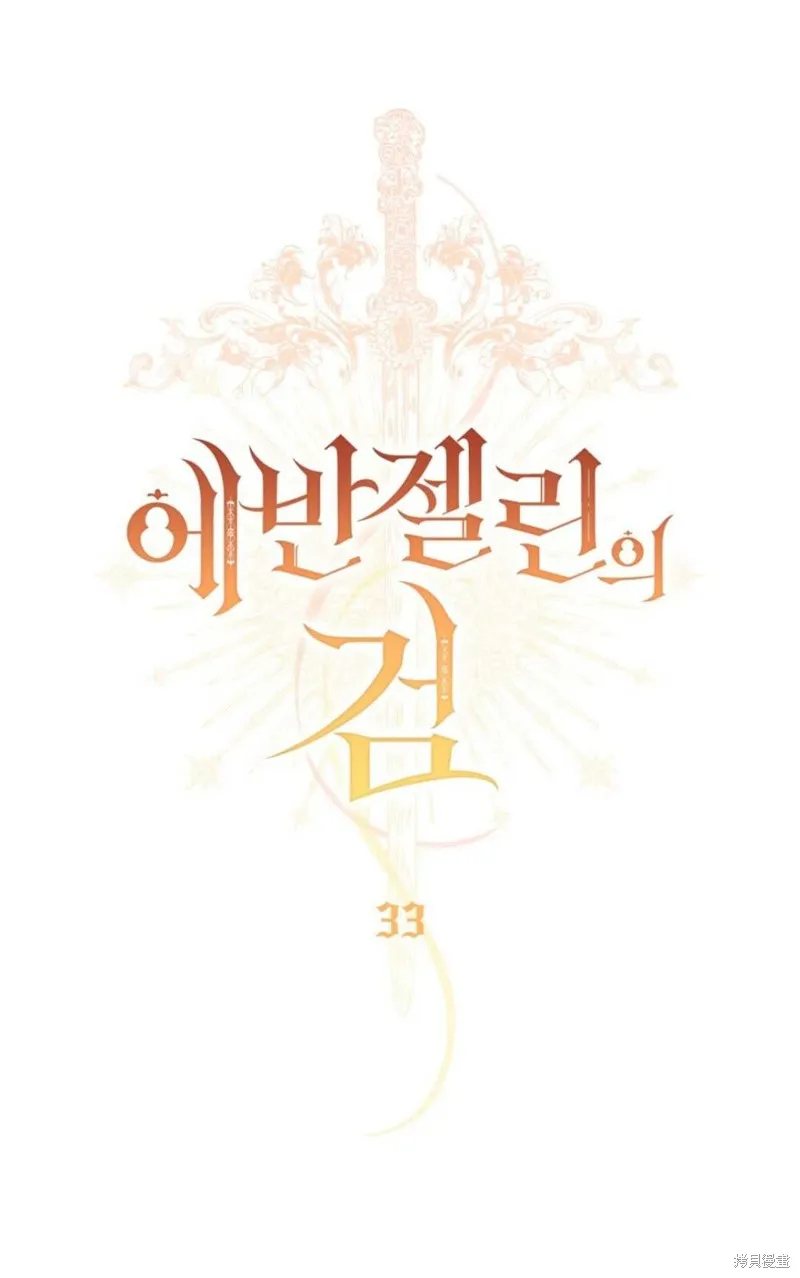 第33话 第51页