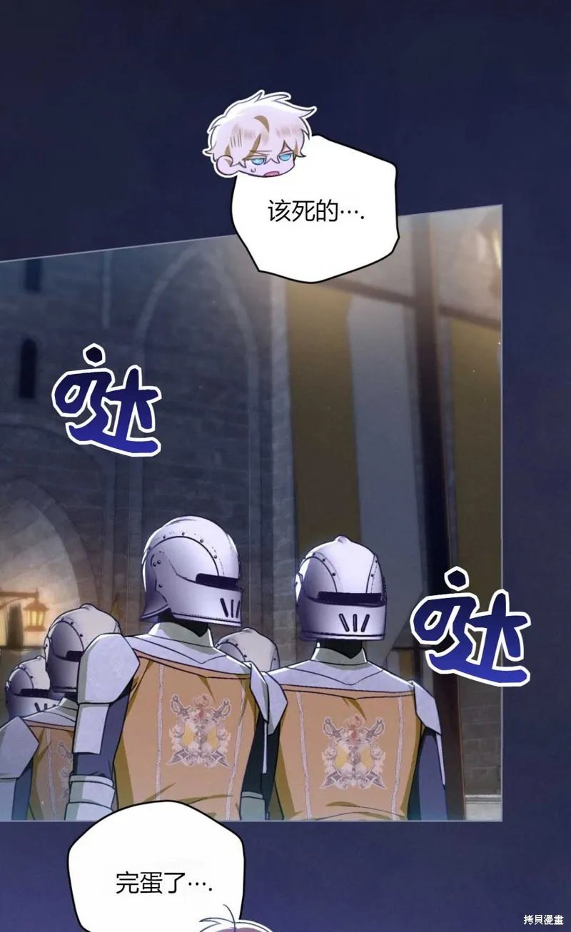 第33话 第56页