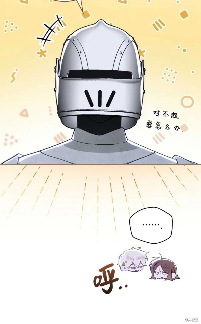 第33话 第67页