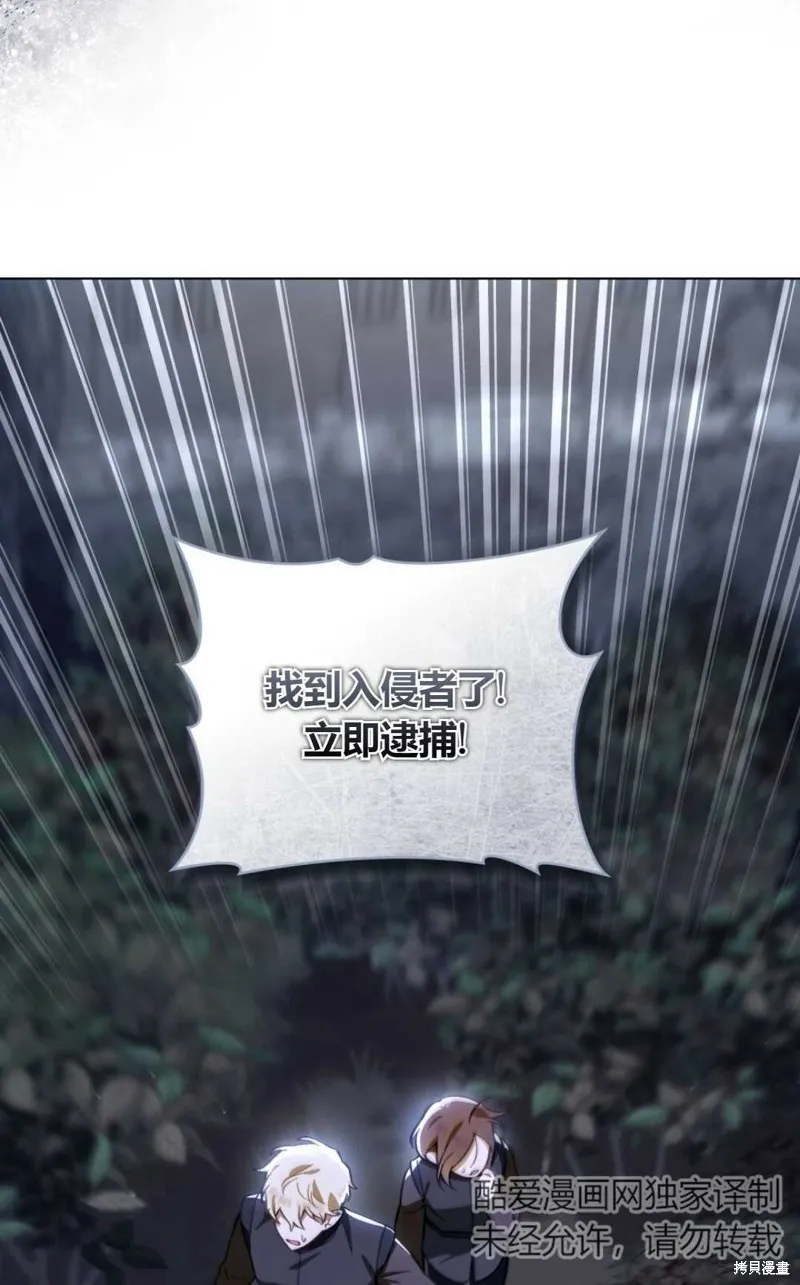 第33话 第71页