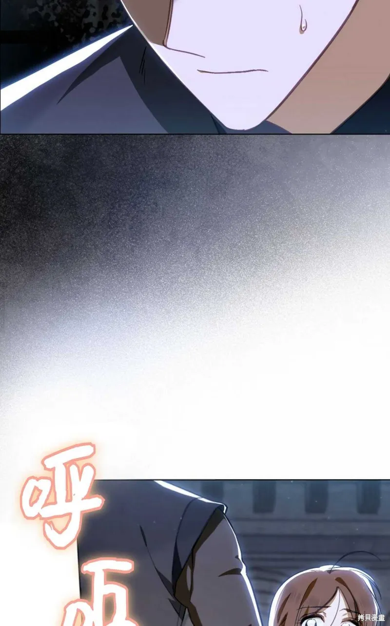 第33话 第74页