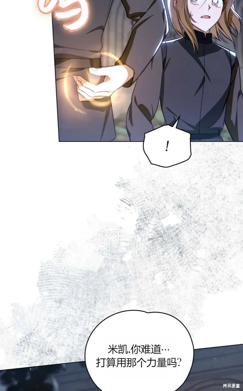 第33话 第75页