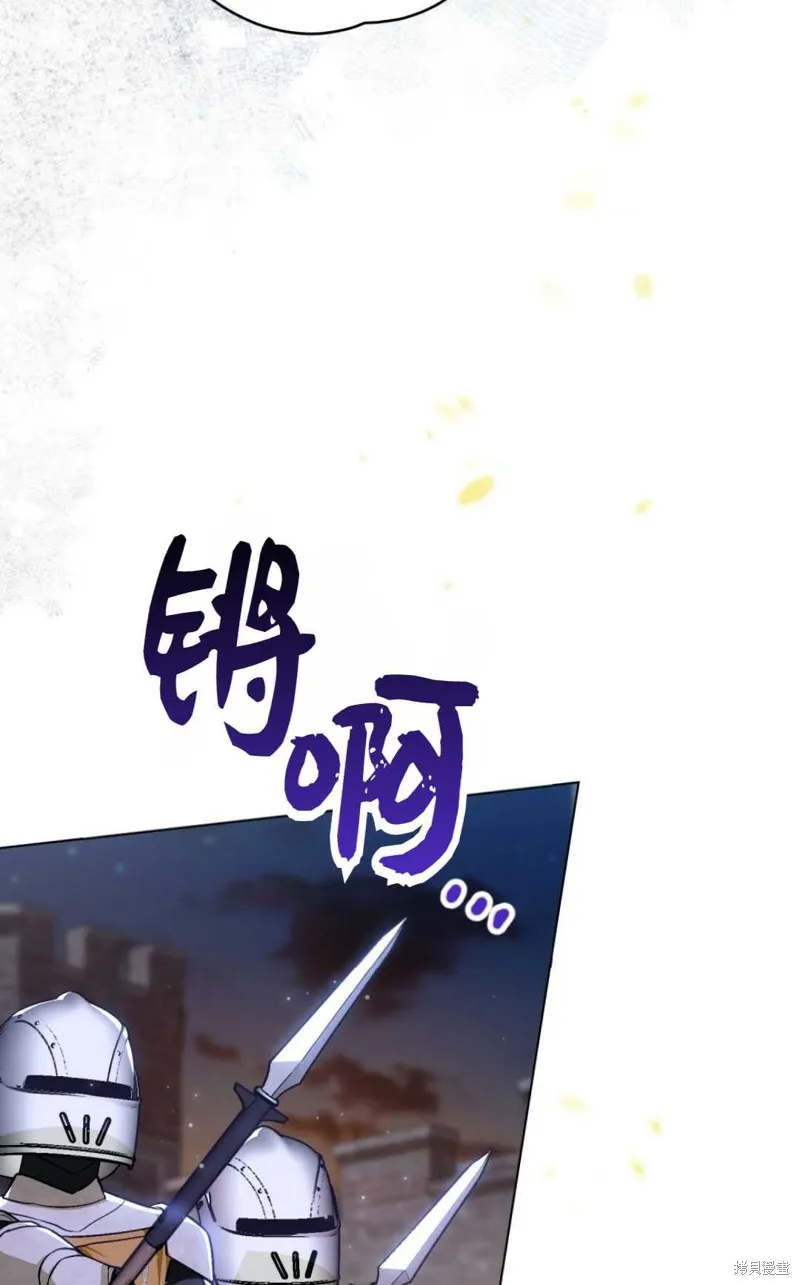 第33话 第77页