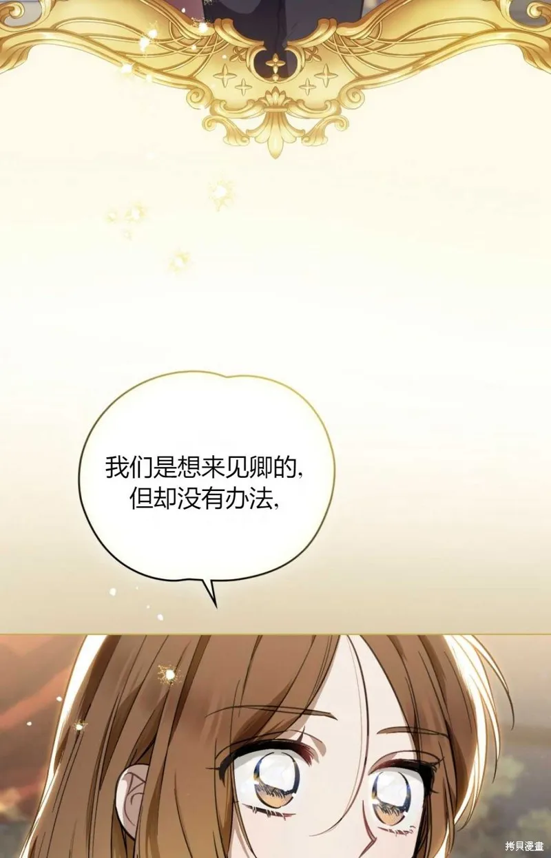 第34话 第38页