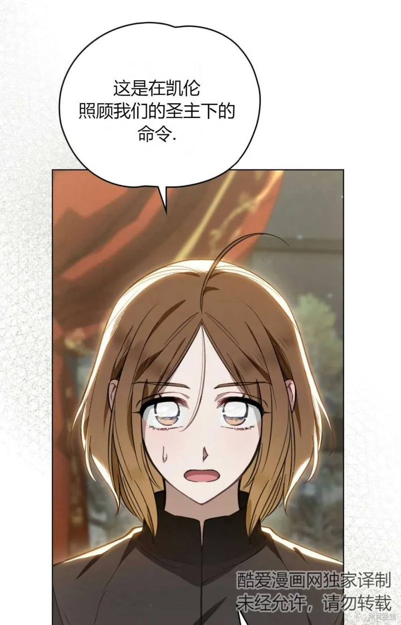 第34话 第44页