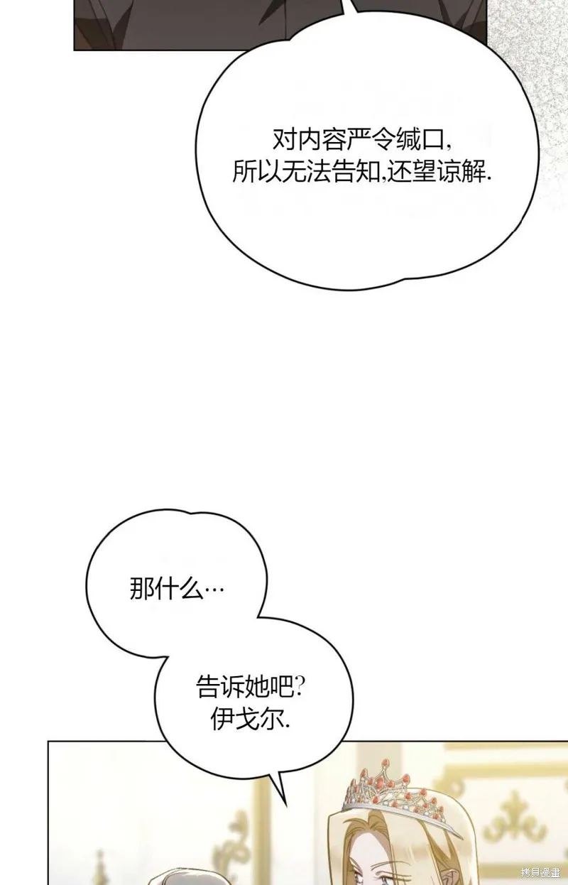 第34话 第45页