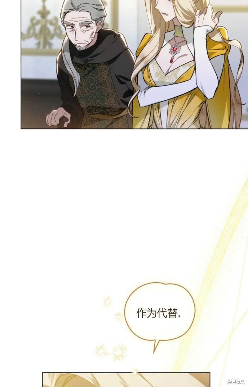 第34话 第46页