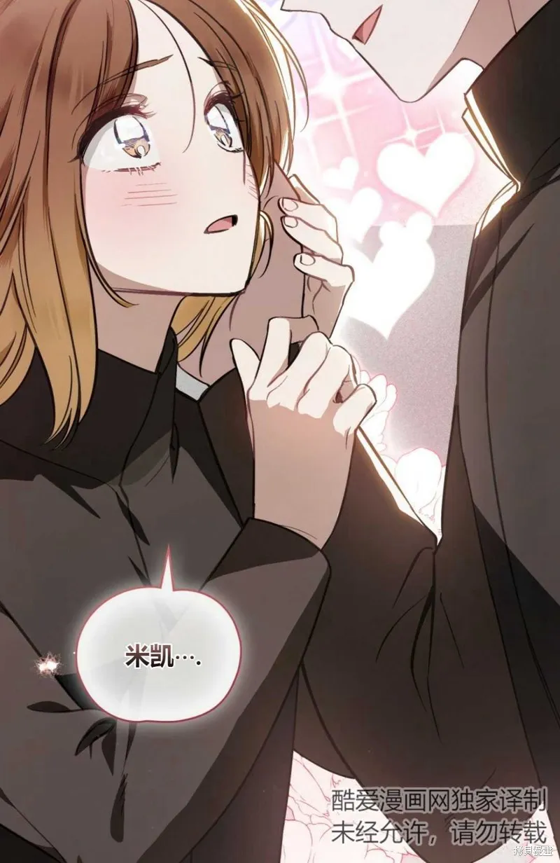 第34话 第53页
