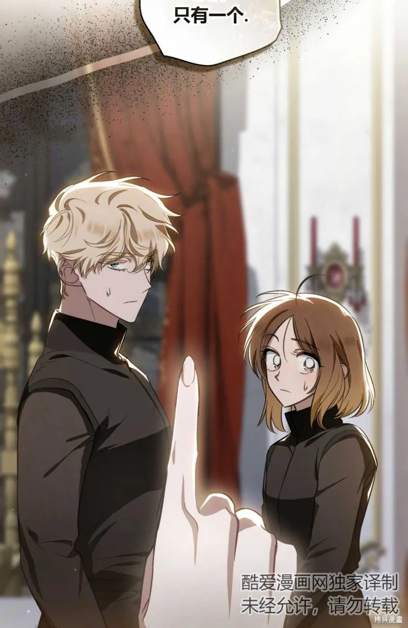 第34话 第58页