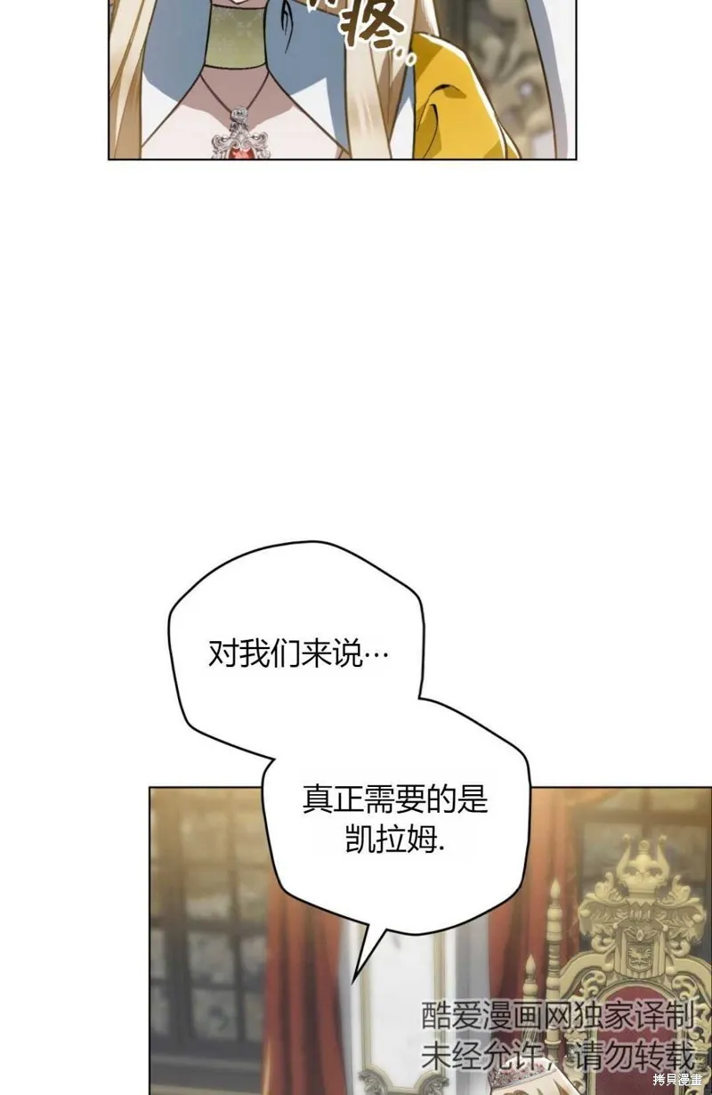 第34话 第70页