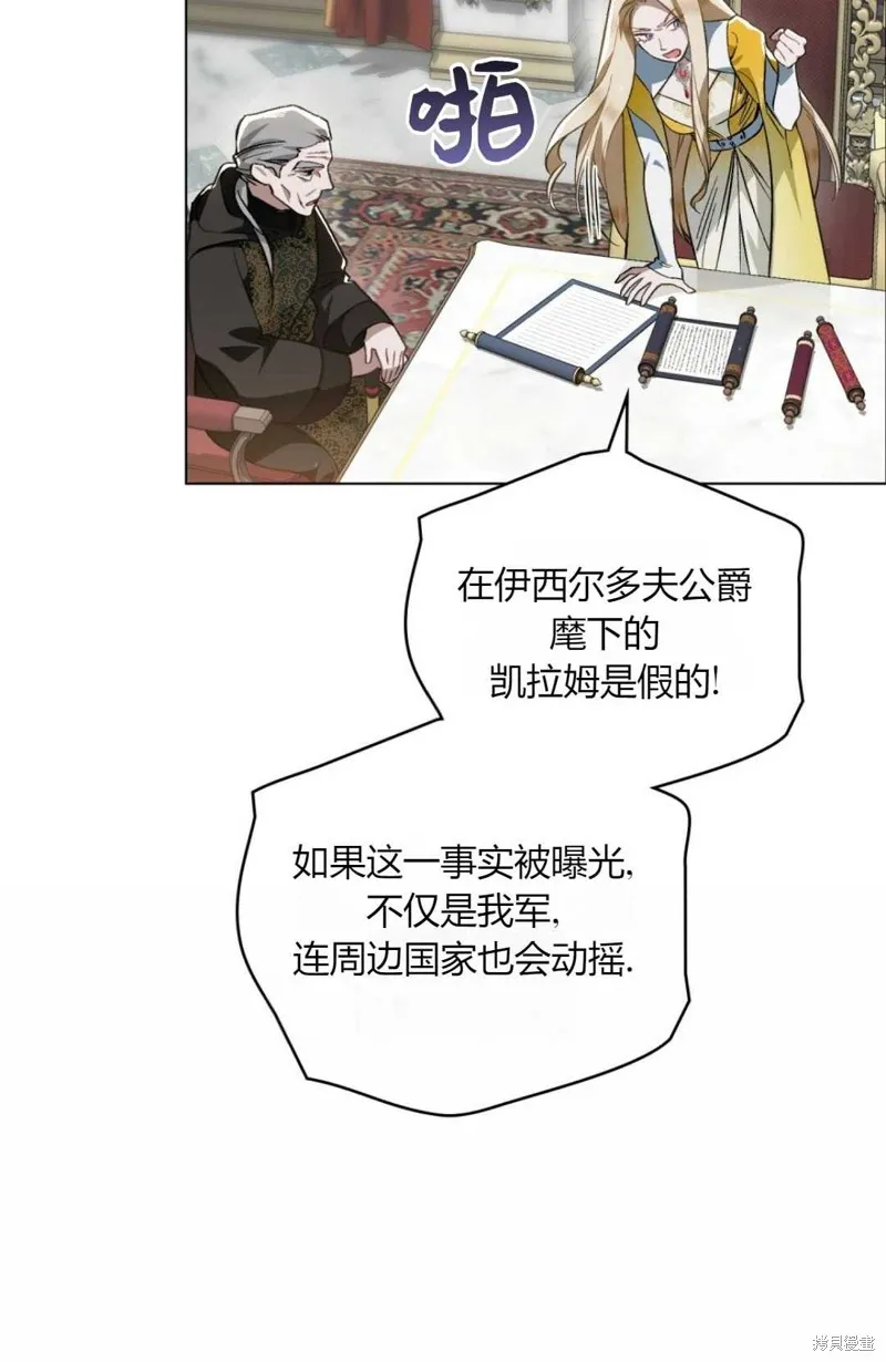第34话 第71页