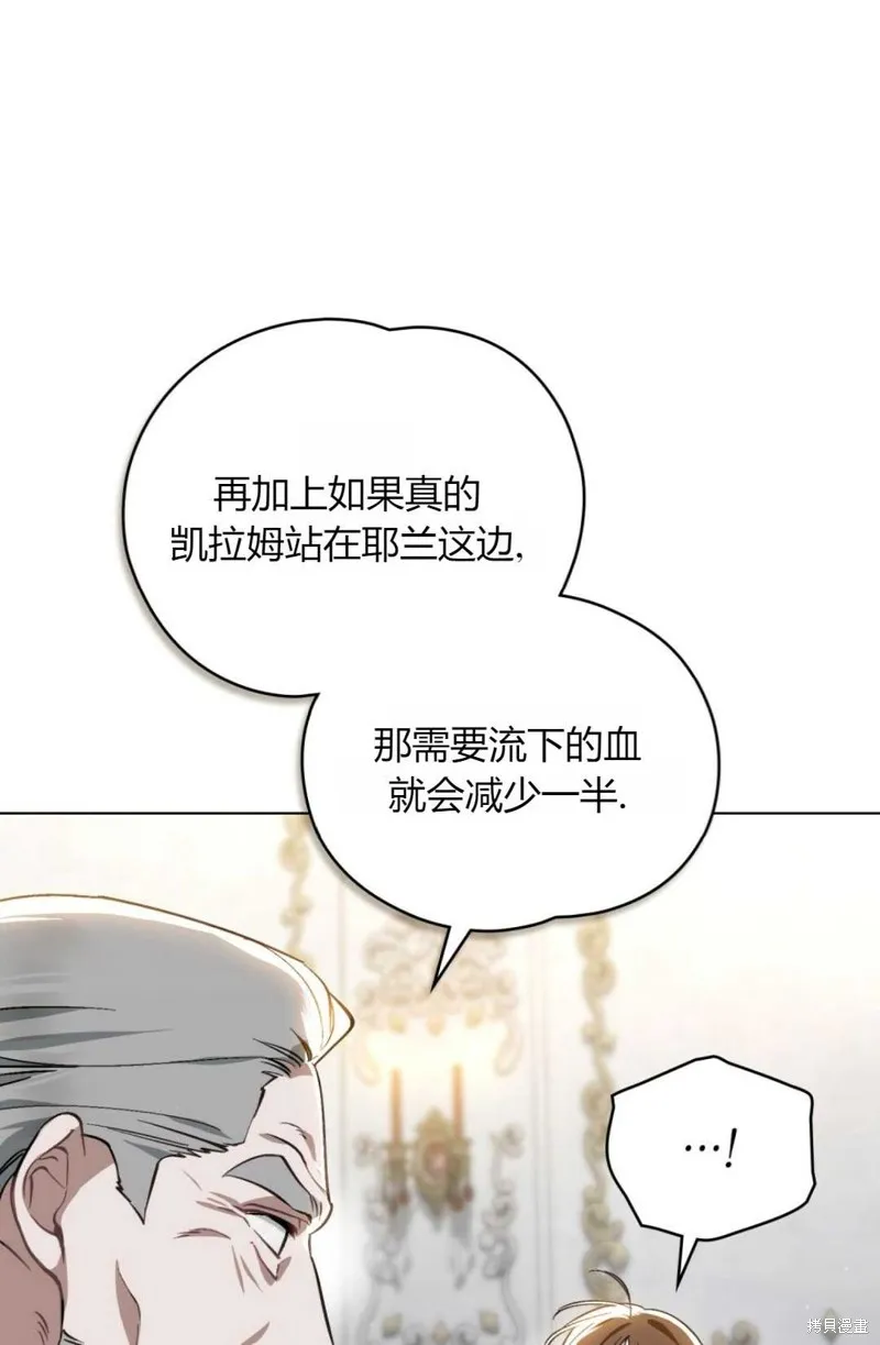 第34话 第72页