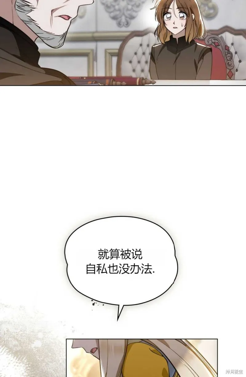 第34话 第73页